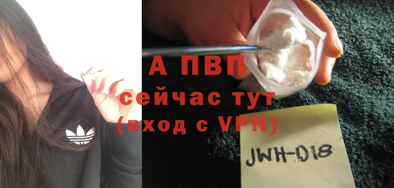 Все наркотики Болхов Конопля  Меф  Cocaine  APVP  ГАШИШ 