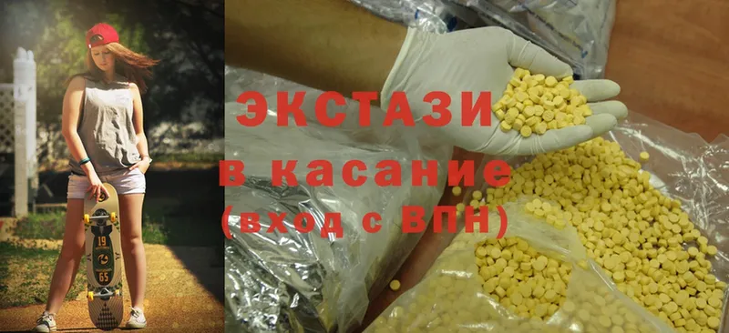 ЭКСТАЗИ MDMA  как найти закладки  Болхов 