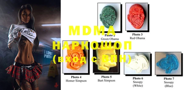 MDMA Premium VHQ Богородицк