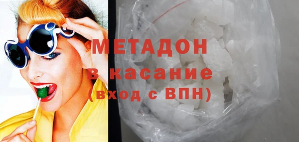 MDMA Premium VHQ Богородицк