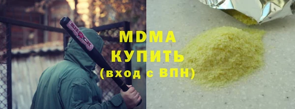 прущая мука Богородск