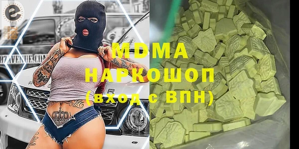 прущая мука Богородск