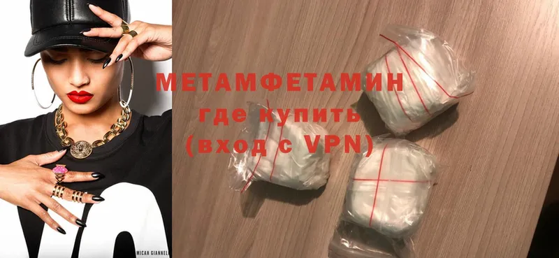 Метамфетамин витя  Болхов 